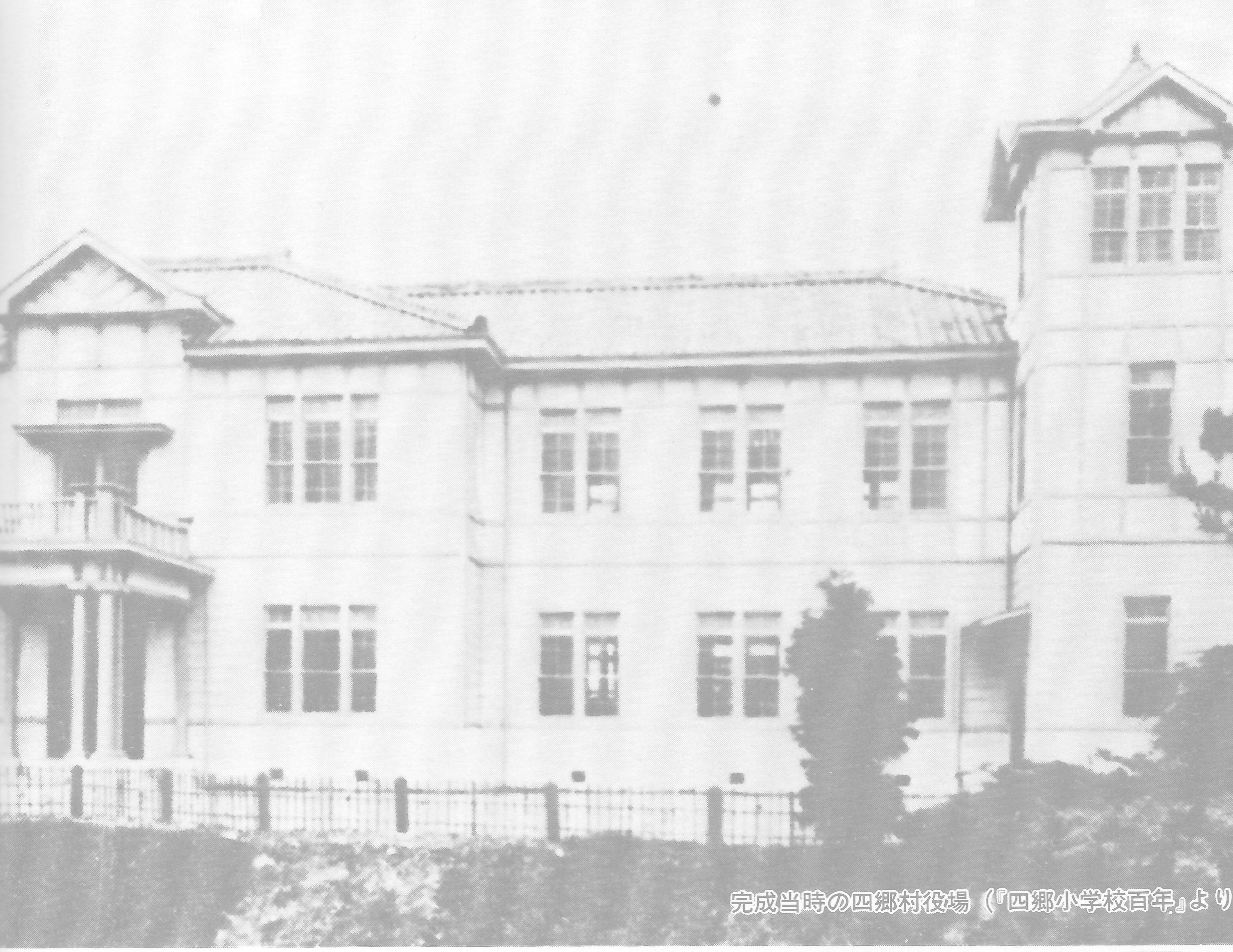 役場外観の写真