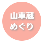 鯨船実測図面