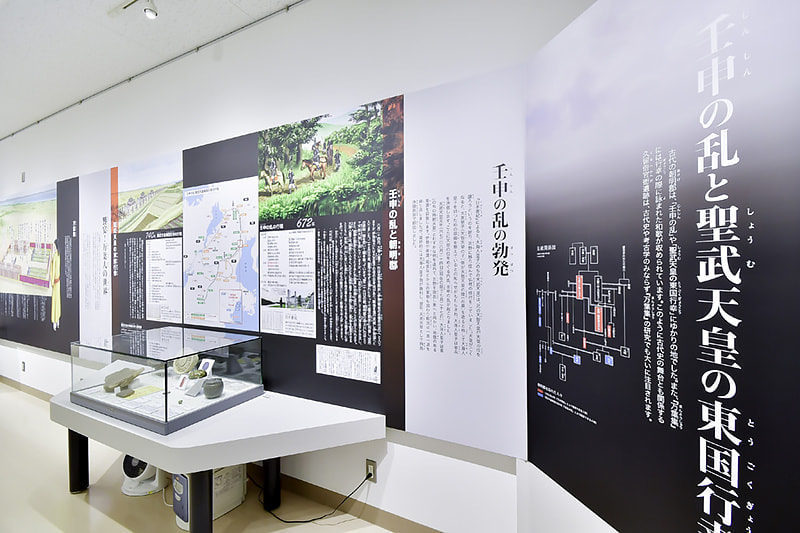 くるべ古代歴史館