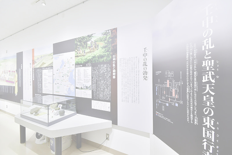 くるべ古代歴史館