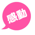 発見