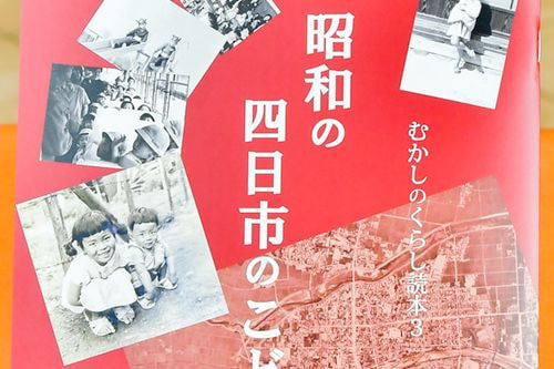 商品写真