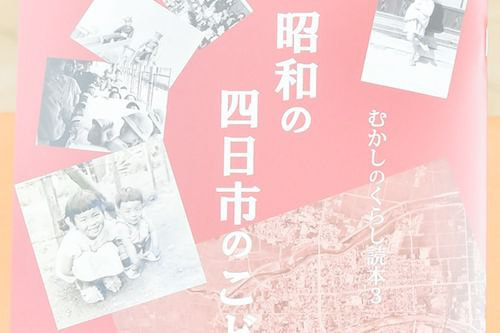 商品写真