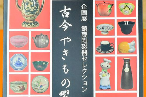 商品写真