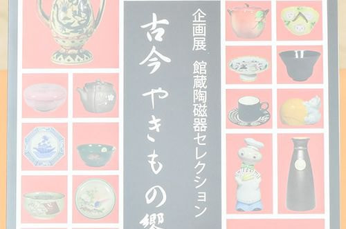 商品写真
