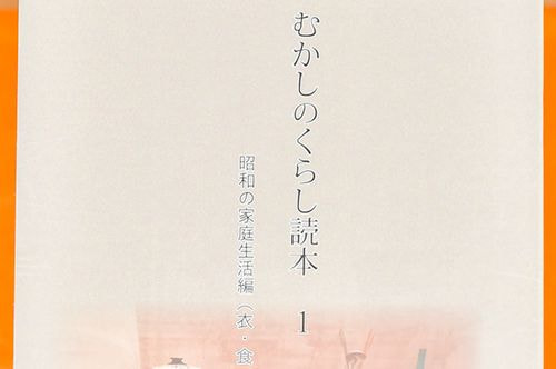 商品写真