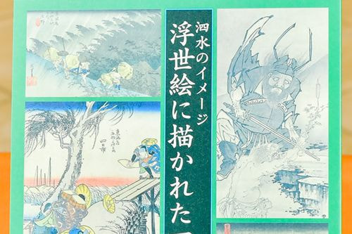 商品写真