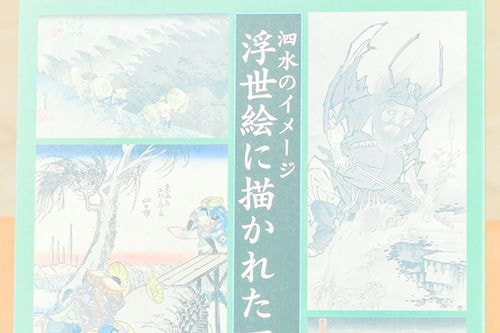 商品写真