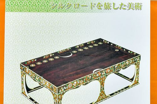 商品写真