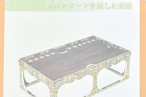 商品写真