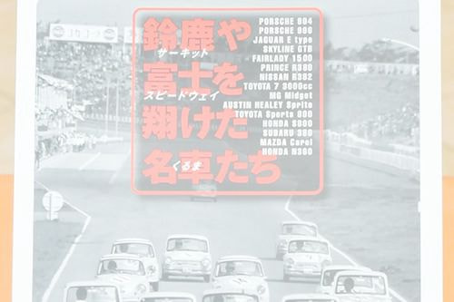商品写真