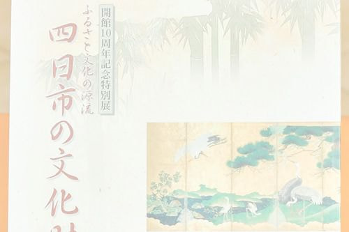 商品写真