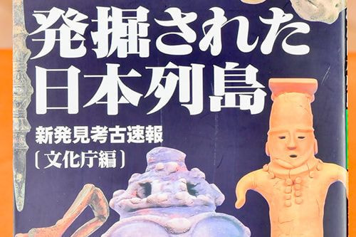 商品写真