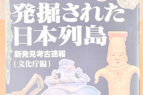 商品写真