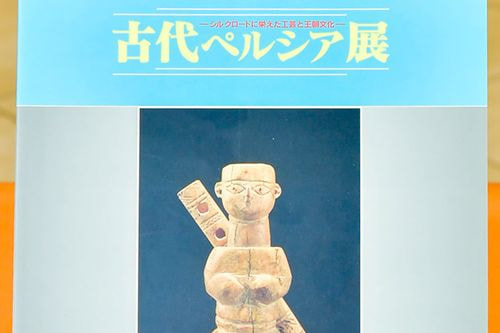 商品写真