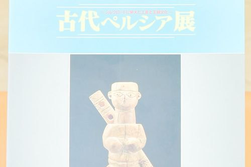 商品写真