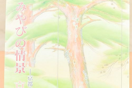 商品写真