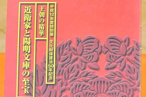 商品写真