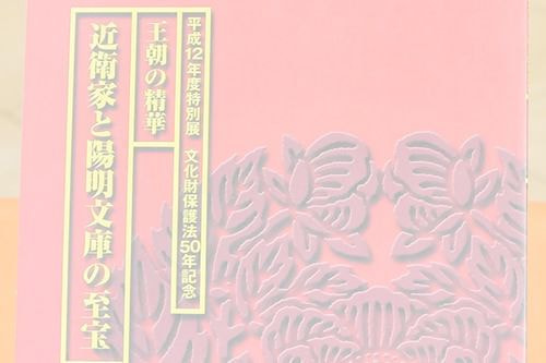 商品写真
