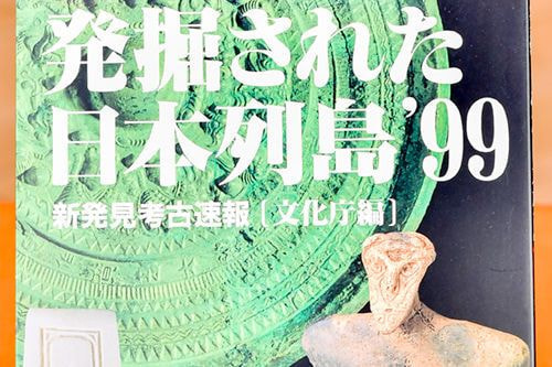 商品写真