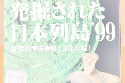 商品写真