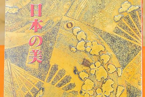 商品写真