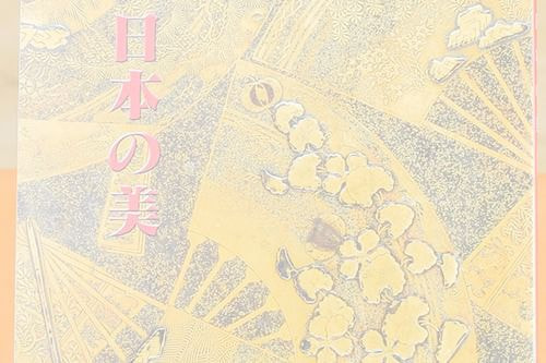 商品写真