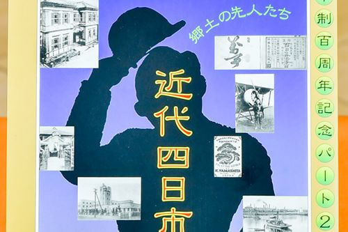 商品写真