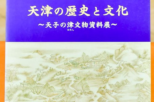 商品写真
