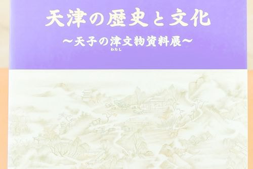商品写真