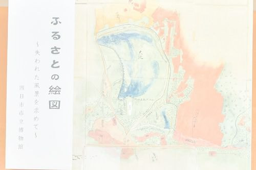 商品写真