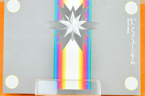 商品写真