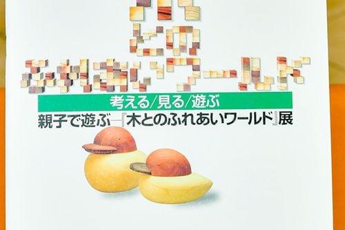 商品写真