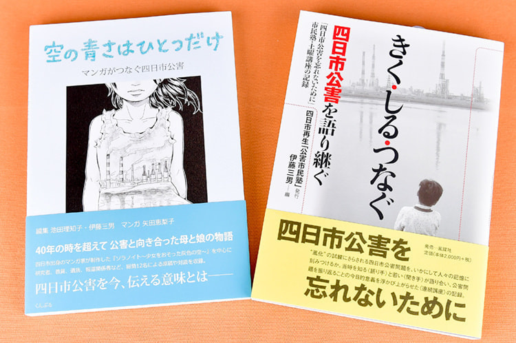 商品写真