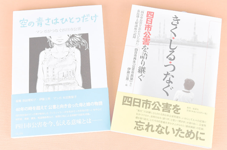 商品写真