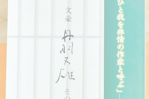 商品写真