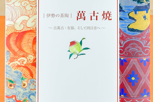 商品写真