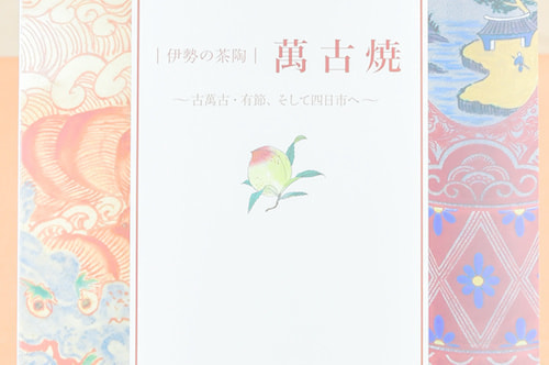 商品写真