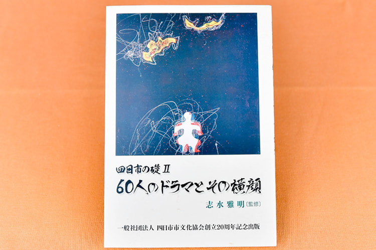 商品写真