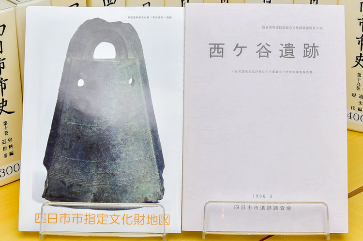 商品写真
