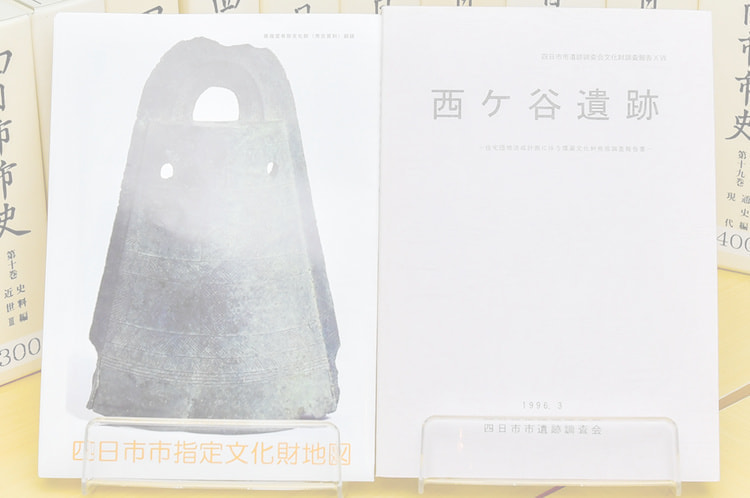 商品写真