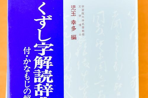 商品写真