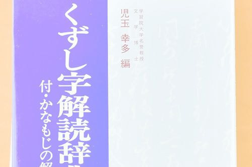商品写真