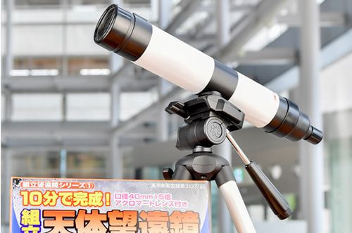 商品写真