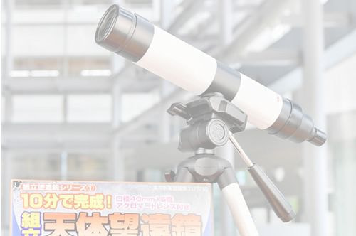 商品写真