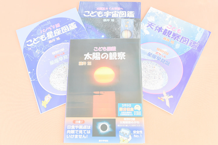 商品写真
