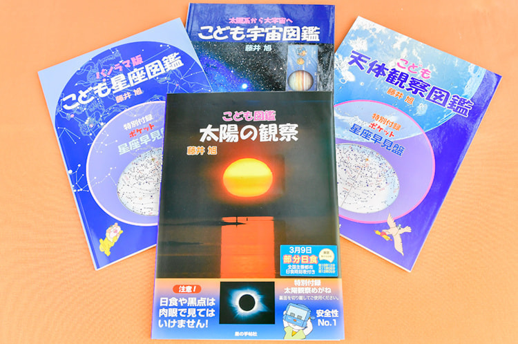 商品写真