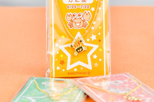 商品写真