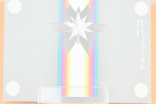 商品写真