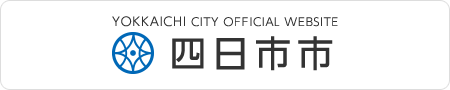 YOKKAICHI CITY OFFICIAL WEBSITE 四日市市